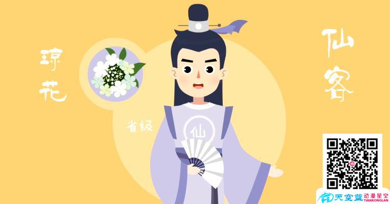 二維動漫動畫視頻制作在企業(yè)宣傳片的作用以及優(yōu)勢有哪些.jpg