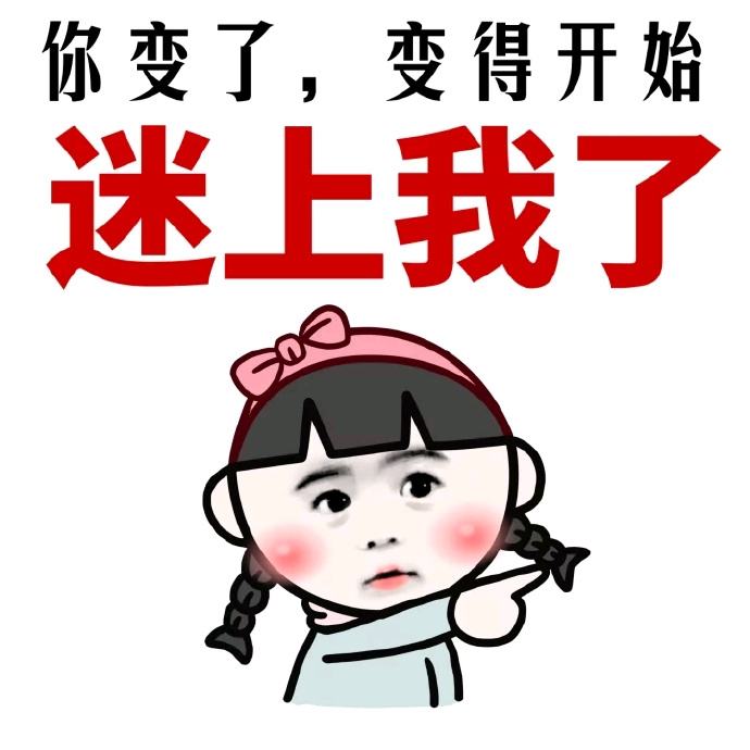 專(zhuān)業(yè)的合肥表情包制作公司如何進(jìn)行選擇