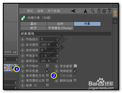 c4d運動樣條怎么制作寫字動畫？