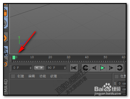 c4d運動樣條怎么制作寫字動畫？