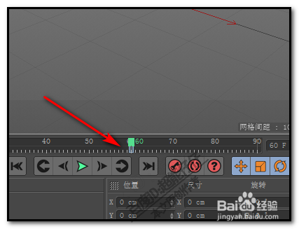 c4d運動樣條怎么制作寫字動畫？