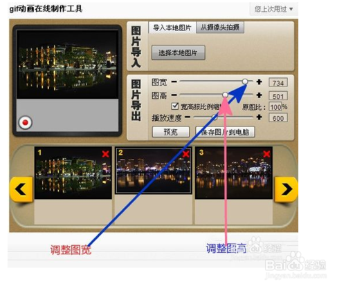 初學(xué)動(dòng)畫制作技巧