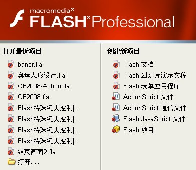 Flash關于格斗動畫的動作創(chuàng)作過程_腳本之家www.jb51.net整理