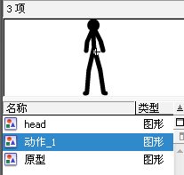 Flash關于格斗動畫的動作創(chuàng)作過程_腳本之家www.jb51.net整理