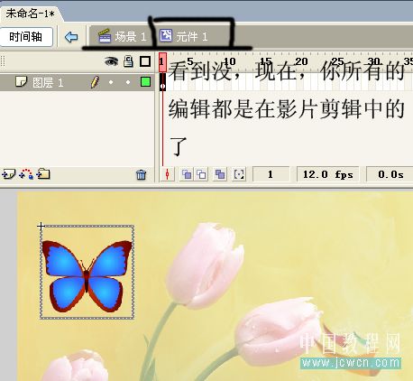 關(guān)于影片剪輯在主場(chǎng)景中位置修改的Flash技巧_腳本之家jb51.net網(wǎng)絡(luò)轉(zhuǎn)載