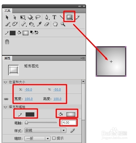 利用Flash制作3D動(dòng)畫教程