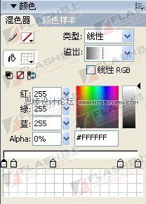 Flash制作好看的卷畫效果動(dòng)畫,PS教程,思緣教程網(wǎng)