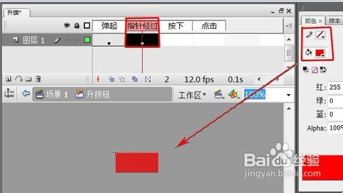 怎樣用Flash制作升旗效果