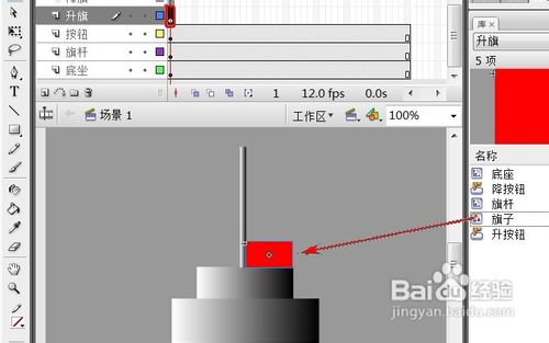 怎樣用Flash制作升旗效果