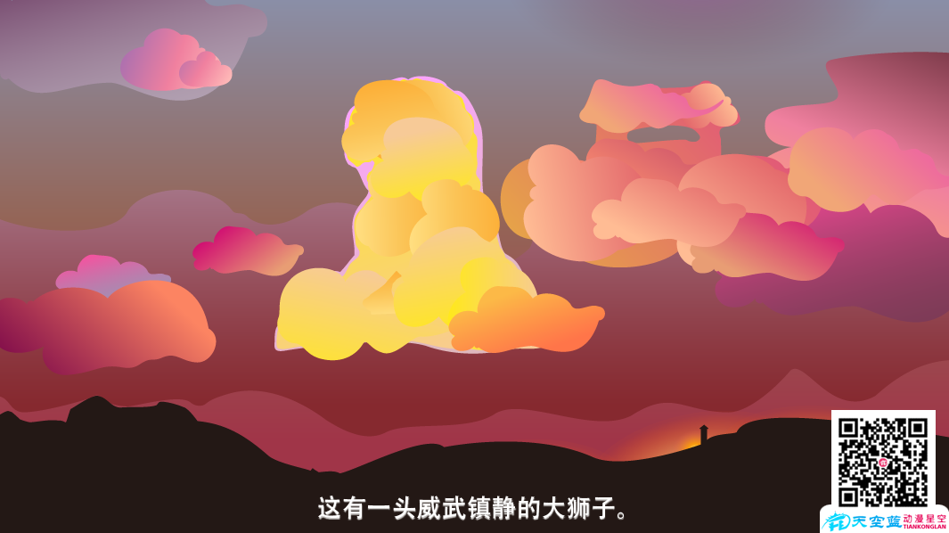 《火燒云》動畫制作分鏡頭設計g.png