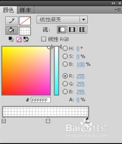 flash怎么制作動畫,教你如何制作flash簡單動畫(7)