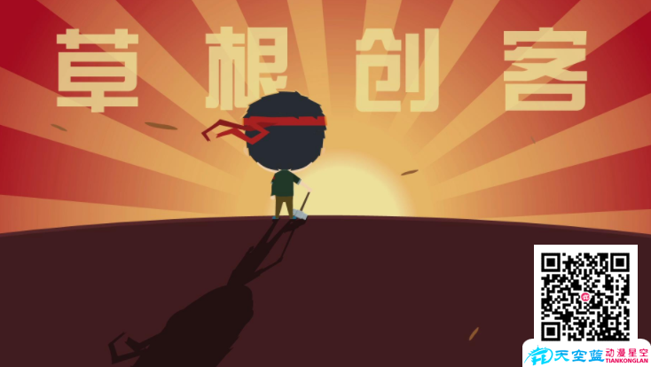 二維動(dòng)畫制作一秒多少錢，二維動(dòng)畫制作面臨的困境.png