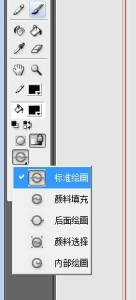 flash軟件界面