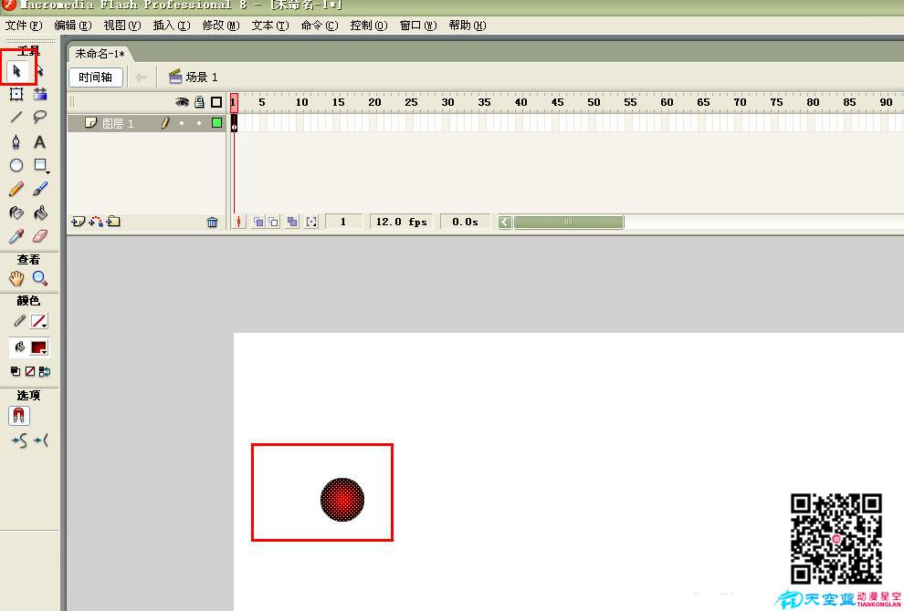 Flash制作跳動的小球循環(huán)動畫的具體步驟之點擊工具選用小球