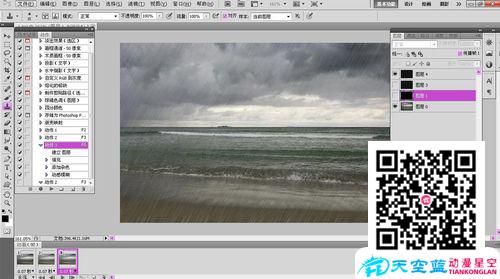 下雨的動(dòng)畫(huà)制作——ps動(dòng)畫(huà)制作