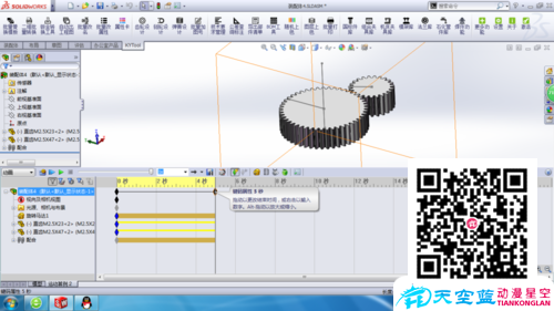 solidworks齒輪嚙合動畫制作