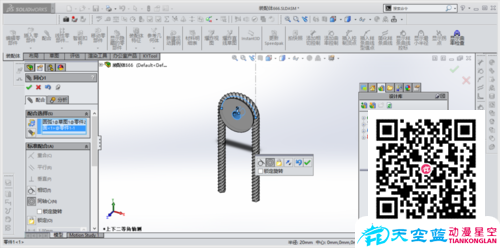 solidworks滑輪上下運(yùn)動(dòng)動(dòng)畫制作