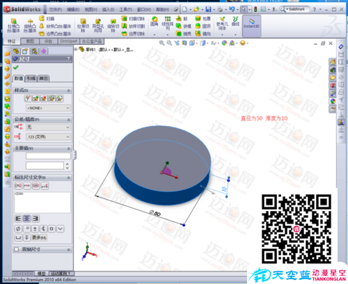 solidworks2010拉伸/壓縮彈簧動(dòng)畫(huà)制作