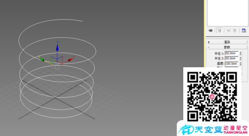 3Dmax簡單彈簧動畫制作