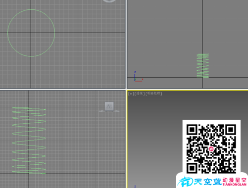 3Dmax簡單彈簧動畫制作