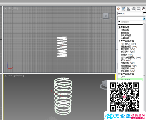 3Dmax簡單彈簧動畫制作