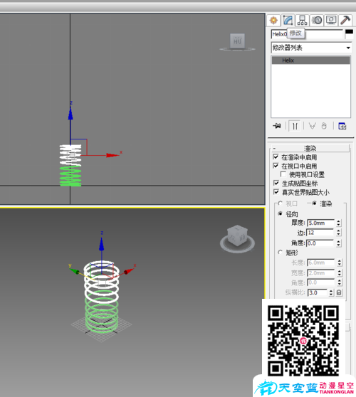 3Dmax簡單彈簧動畫制作