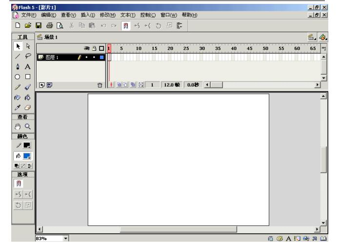 flash動(dòng)畫制作界面.jpg
