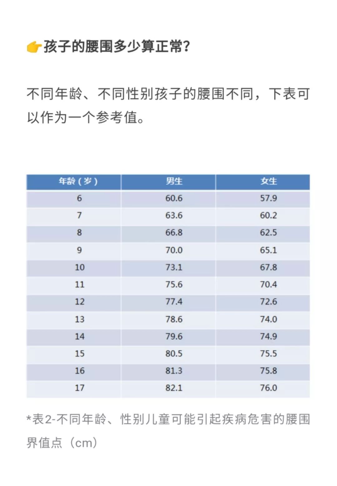 黃鶴樓動(dòng)漫