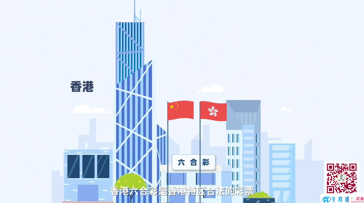 香港六合彩.jpg