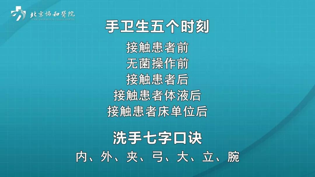 到底應(yīng)該怎么洗手呢？.jpg