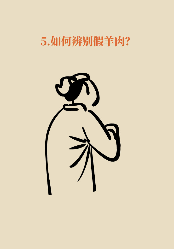 吃羊肉可以補(bǔ)鐵嗎？