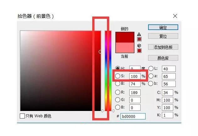 拾色器.jpg