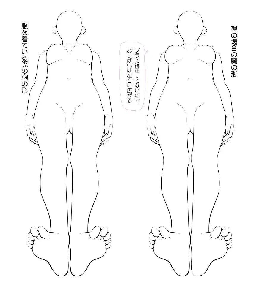 手繪動(dòng)漫設(shè)計(jì)：美少女十一.jpg