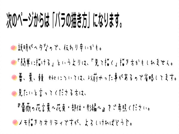 各種花的簡(jiǎn)單畫(huà)法，一步一步教你畫(huà)鮮花