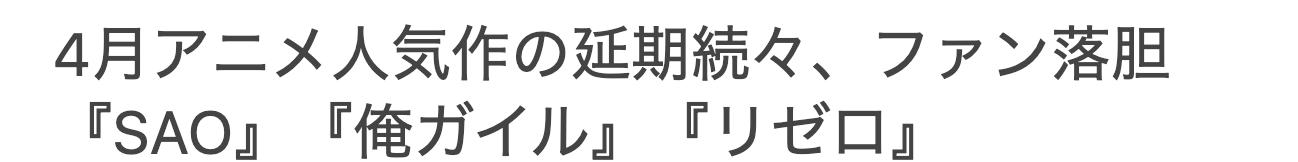 庵野秀明猜到了日本動(dòng)畫的衰退，但沒(méi)有猜到中國(guó)人會(huì)出錢拯救業(yè)界