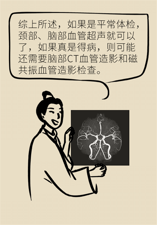 腦梗死的前期癥狀有哪些？