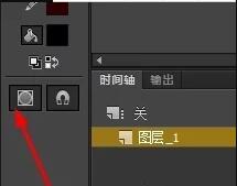 動畫設(shè)計與制作公司，Animate怎么制作眨眼睛動畫效果？2.jpg