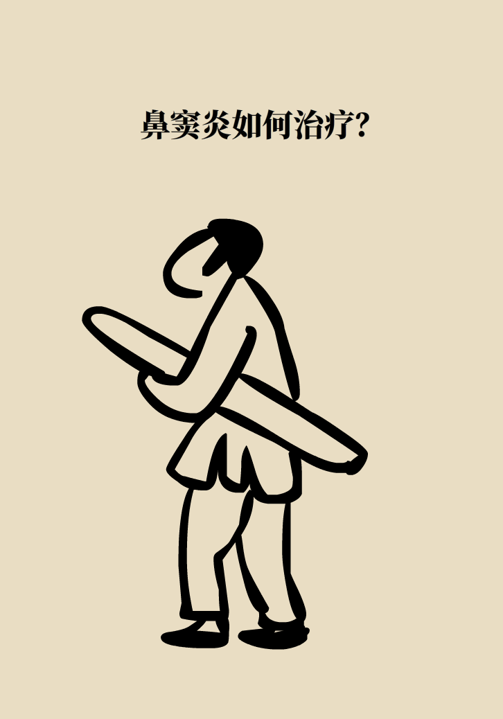 為什么鼻竇發(fā)炎，疼的卻是頭、眼和牙？