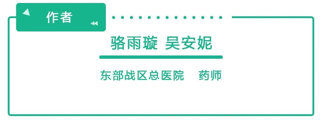 新冠病毒預防科普動漫制作