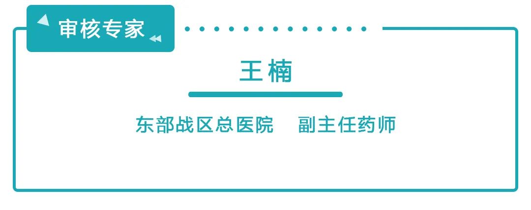 新冠病毒預防科普動漫制作