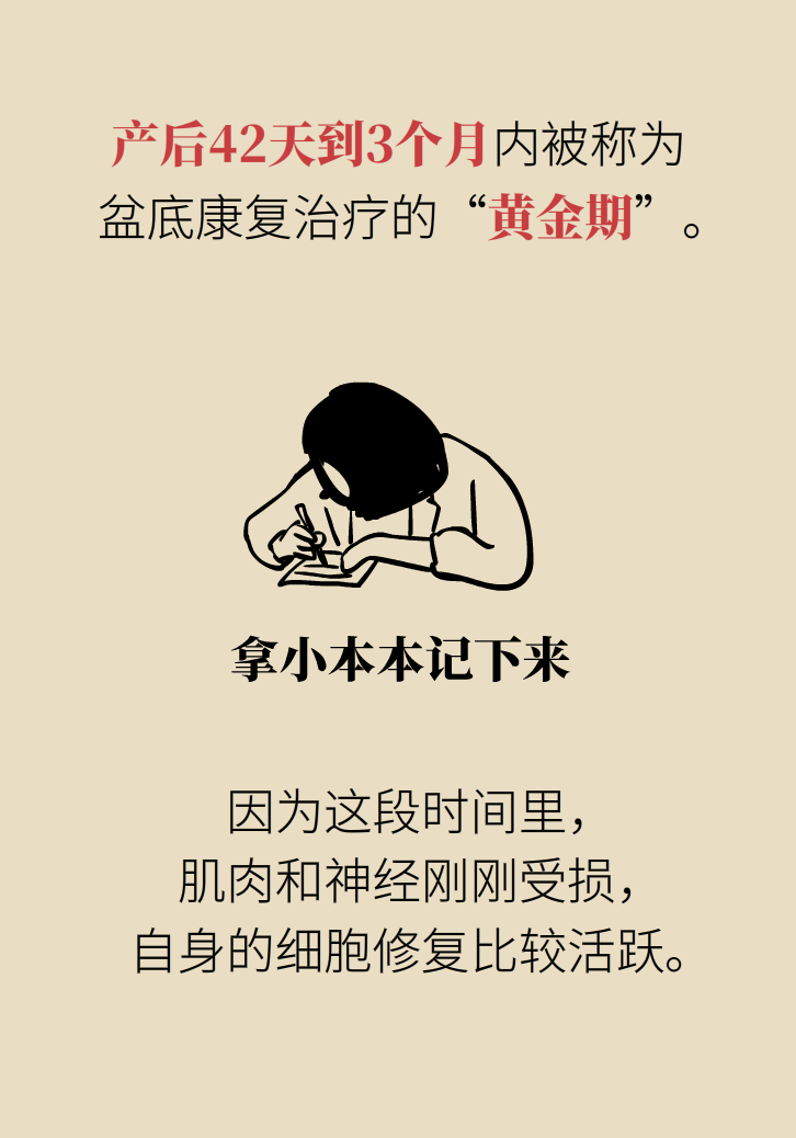 選擇剖腹產(chǎn)，就能避免盆底肌損傷嗎？