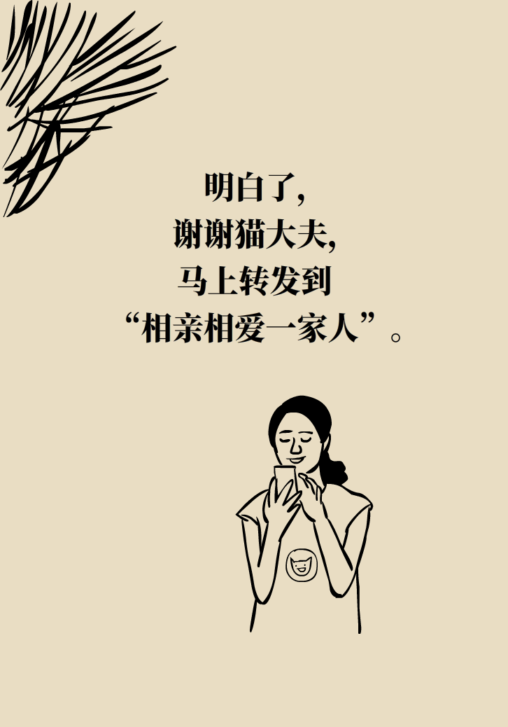 提醒！“洗眼睛”竟然把角膜洗潰瘍了，你還敢亂洗嗎？