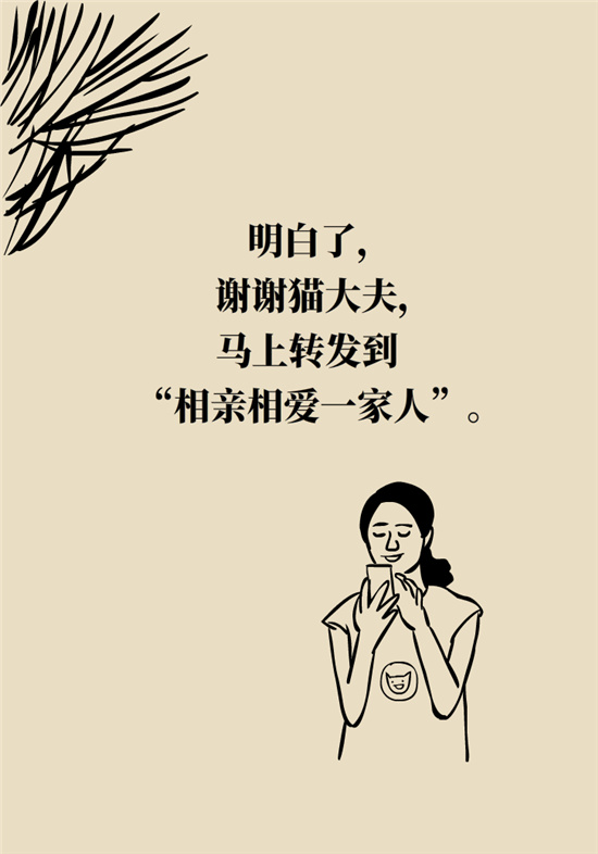 卵巢囊腫科普動漫：卵巢囊腫是腫瘤嗎？要學(xué)會這樣區(qū)分