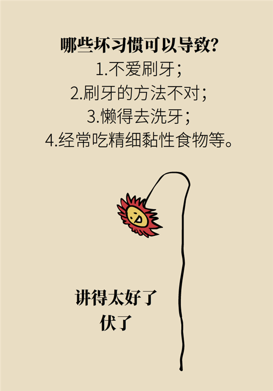 結(jié)石科普：身體里多了各種結(jié)石，應(yīng)該怎么辦？