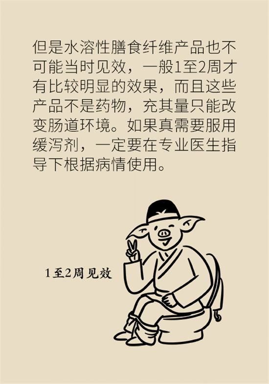 學(xué)會(huì)這4招，讓你擺脫便秘苦惱