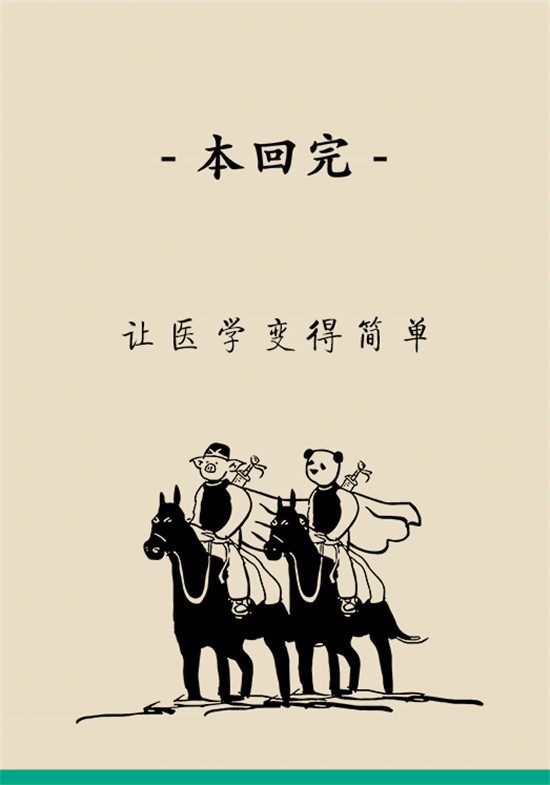 學(xué)會(huì)這4招，讓你擺脫便秘苦惱