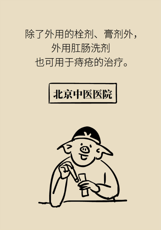 長(zhǎng)“痔”如何久安？專家的建議來(lái)了