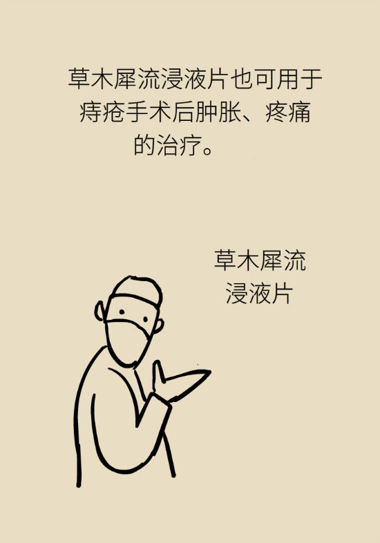 長(zhǎng)“痔”如何久安？專家的建議來(lái)了