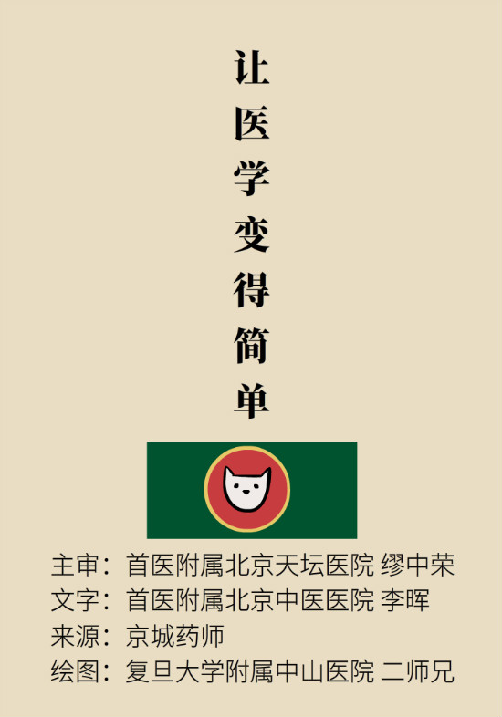 長(zhǎng)“痔”如何久安？專家的建議來(lái)了