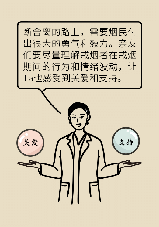 一戒煙就失眠頭暈煩躁不安？掌握這幾個(gè)要點(diǎn)才管用